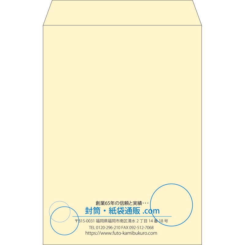 【既製品】角2(240x332mm)（〒枠なし）