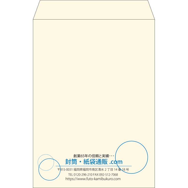 【既製品】角2(240x332mm)（〒枠なし）