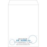 【既製品】角2(240x332mm)（〒枠なし）