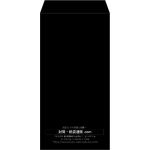 【既製品】長3(120x235mm)（〒枠なし）