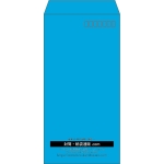 【既製品】長3(120x235mm)（〒枠あり）