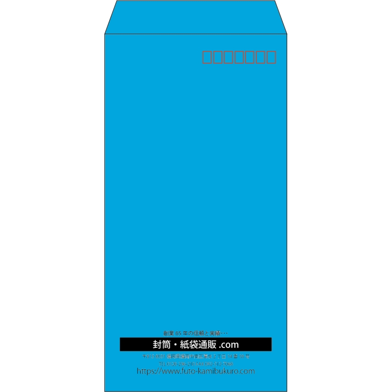 【既製品】長3(120x235mm)（〒枠あり）