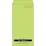 【既製品】長3(120x235mm)（〒枠あり）