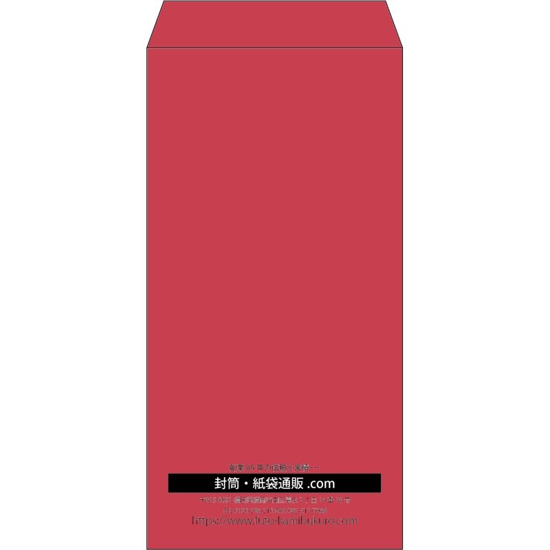 【既製品】長3(120x235mm)（〒枠なし）