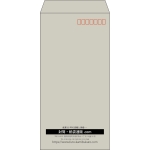 【既製品】長3(120x235mm)（〒枠あり）