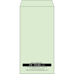 【既製品】長3(120x235mm)（〒枠なし）