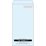 【既製品】長3(120x235mm)（〒枠あり）