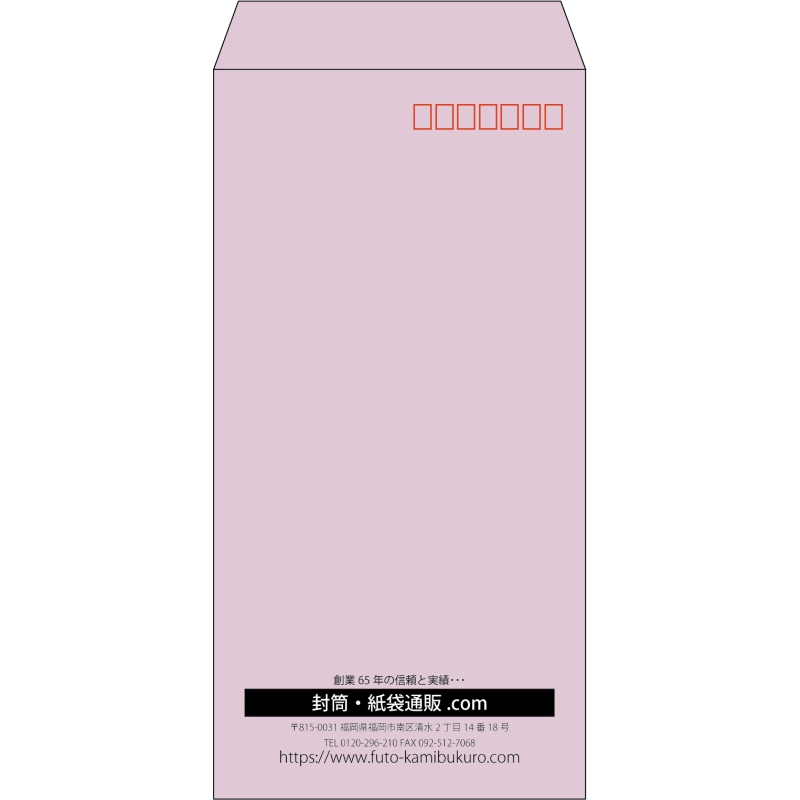 【既製品】長3(120x235mm)（〒枠あり）
