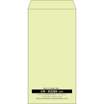 【既製品】長3(120x235mm)（〒枠なし）