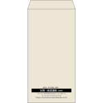 【既製品】長3(120x235mm)（〒枠なし）