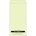【既製品】長3(120x235mm)（〒枠なし）