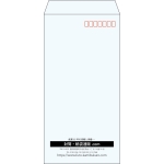 【既製品】長3(120x235mm)（〒枠あり）