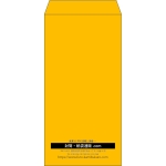 【既製品】長3(120x235mm)（〒枠なし）