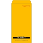 【既製品】長3(120x235mm)（〒枠あり）