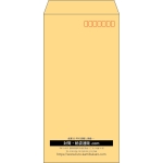 【既製品】長3(120x235mm)（〒枠あり）