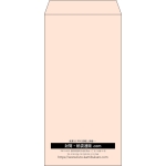 【既製品】長3(120x235mm)（〒枠なし）