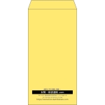 【既製品】長3(120x235mm)（〒枠なし）