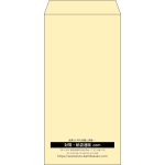 【既製品】長3(120x235mm)（〒枠なし）