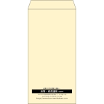 【既製品】長3(120x235mm)（〒枠なし）