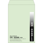 【既製品】角20(229x324mm)（〒枠なし）
