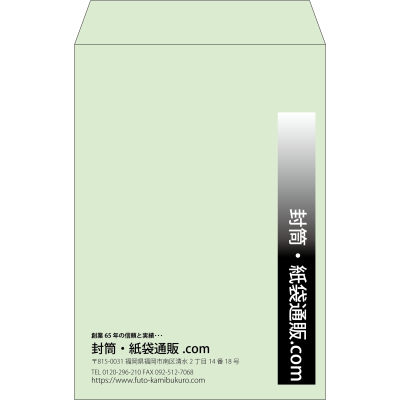 【既製品】角20(229x324mm)（〒枠なし）