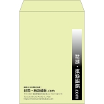 【既製品】角20(229x324mm)（〒枠なし）