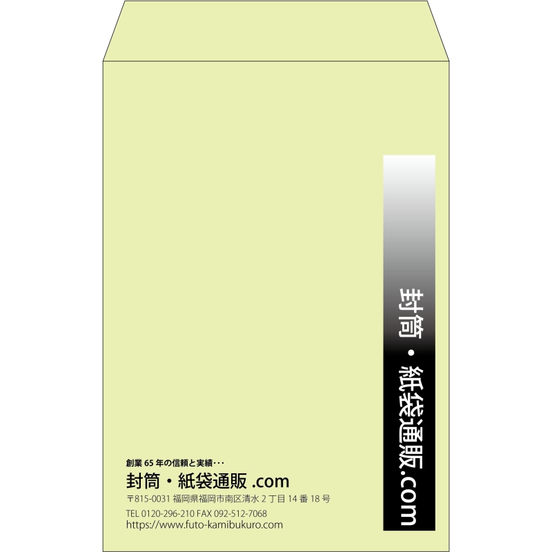 【既製品】角20(229x324mm)（〒枠なし）