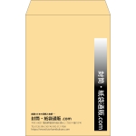 【既製品】角20(229x324mm)（〒枠なし）