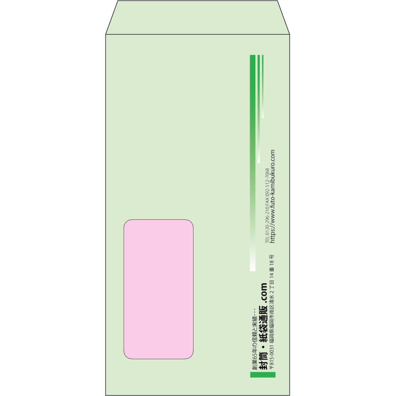 【既製品】長3窓付き(120x235mm)（〒枠なし）