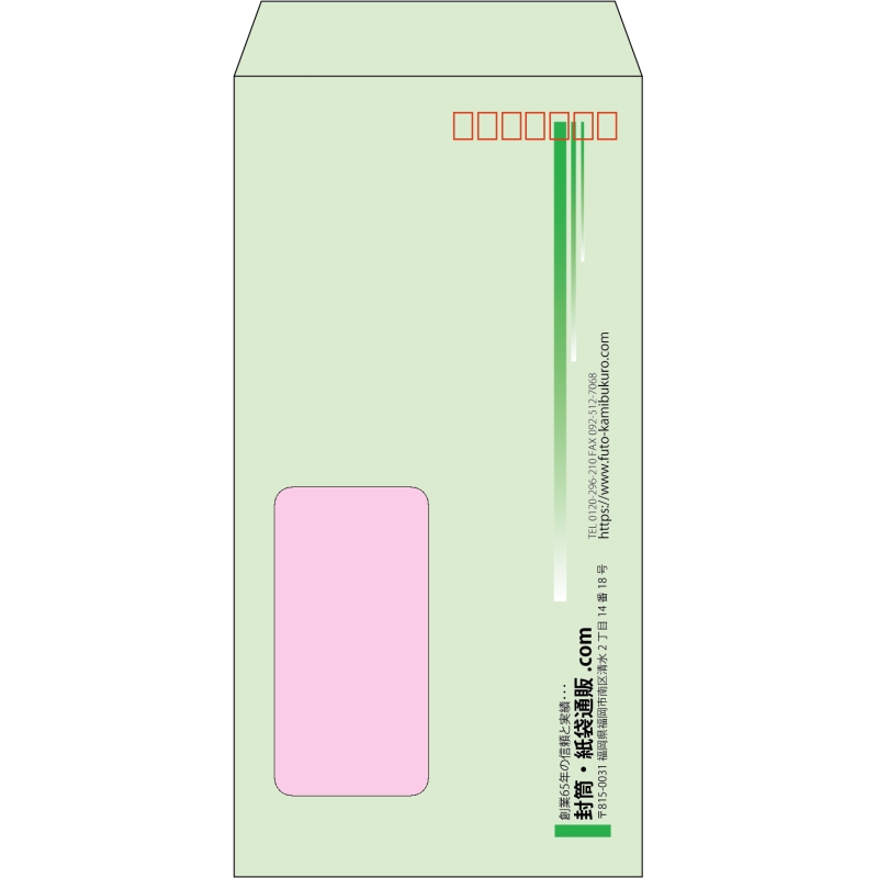 【既製品】長3窓付き(120x235mm)（〒枠あり）