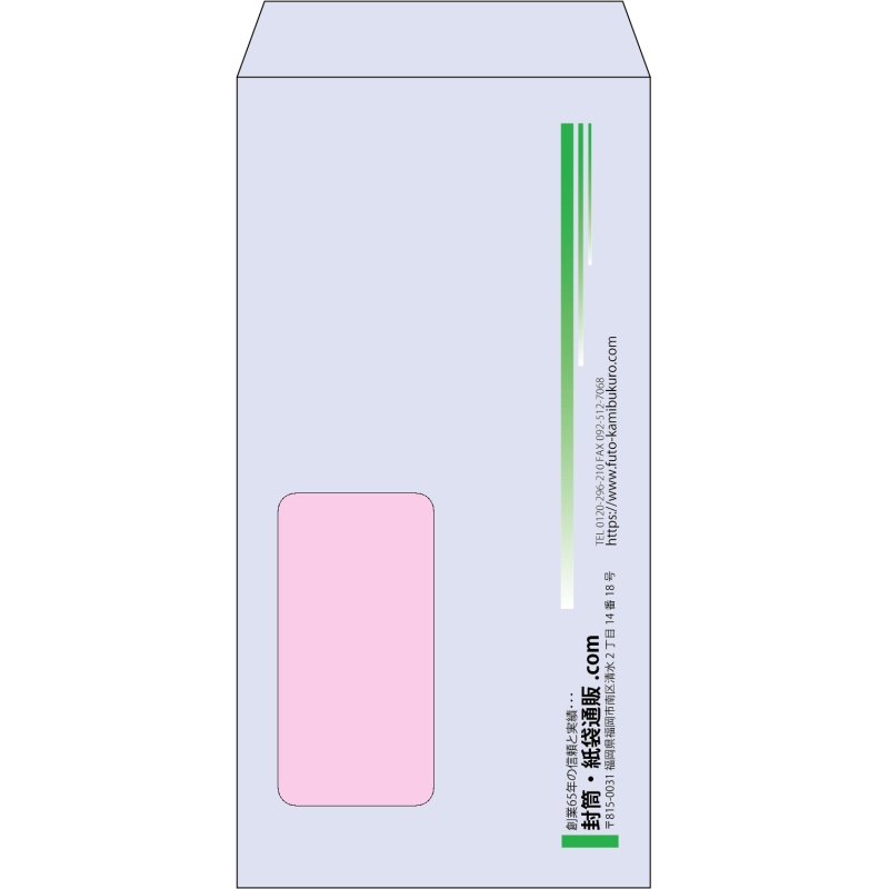 【既製品】長3窓付き(120x235mm)（〒枠なし）