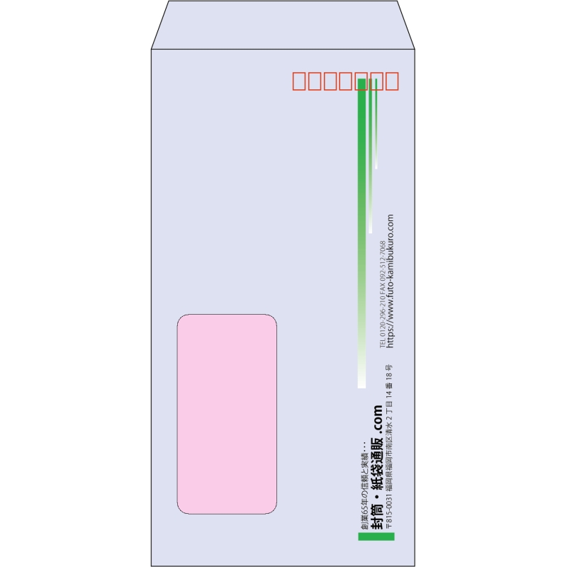 【既製品】長3窓付き(120x235mm)（〒枠あり）