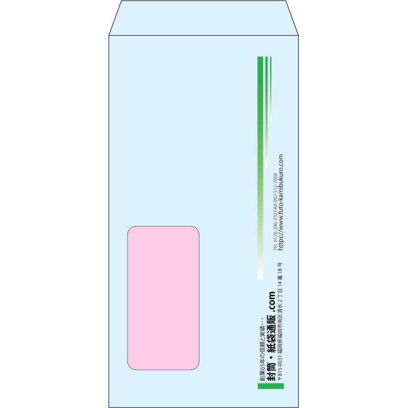 【既製品】長3窓付き(120x235mm)（〒枠なし）