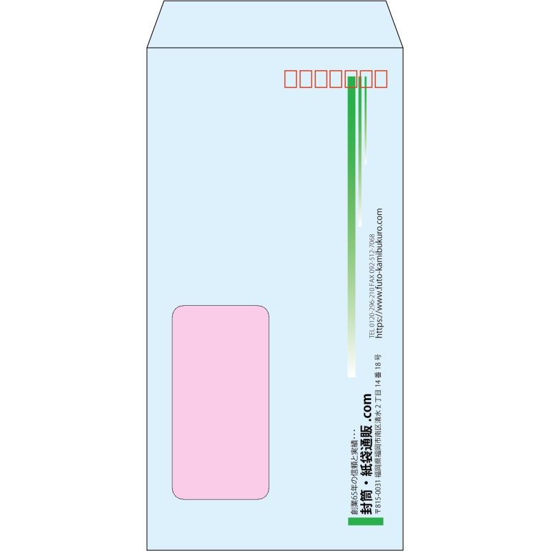 【既製品】長3窓付き(120x235mm)（〒枠あり）