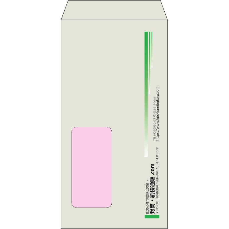 【既製品】長3窓付き(120x235mm)（〒枠なし）