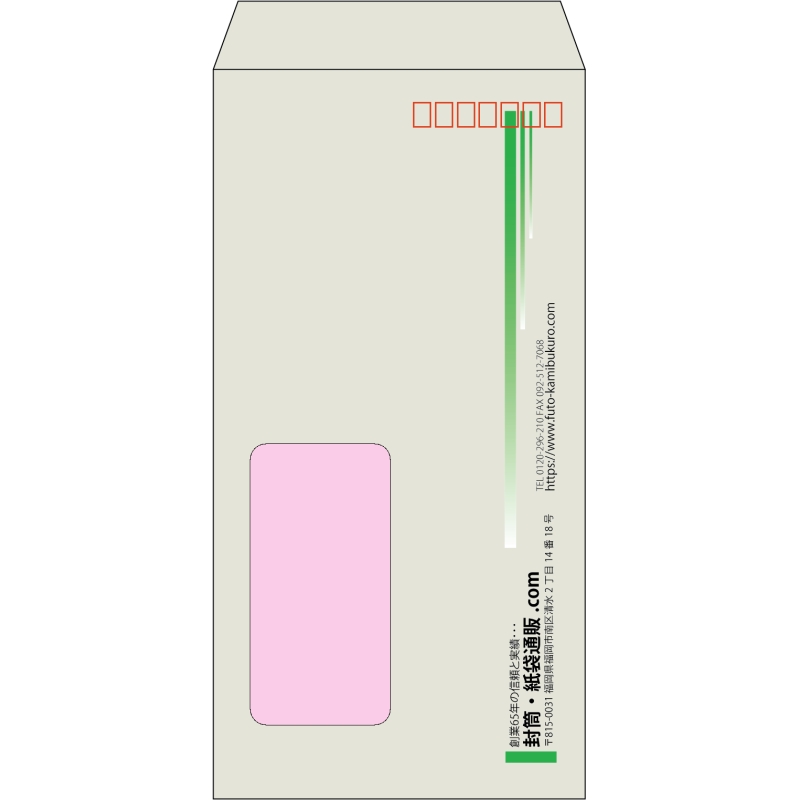 【既製品】長3窓付き(120x235mm)（〒枠あり）