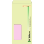 【既製品】長3窓付き(120x235mm)（〒枠あり）
