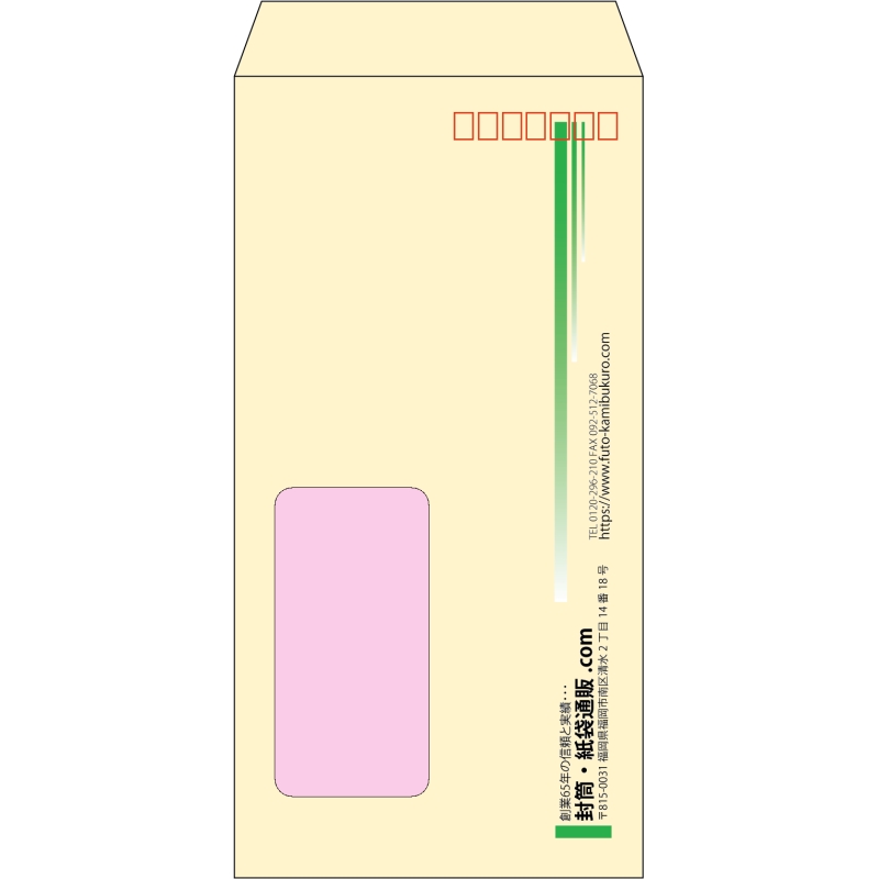 【既製品】長3窓付き(120x235mm)（〒枠あり）