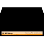 【既製品】洋長3(235x120mm)（〒枠なし）