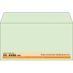 【既製品】洋長3(235x120mm)（〒枠なし）