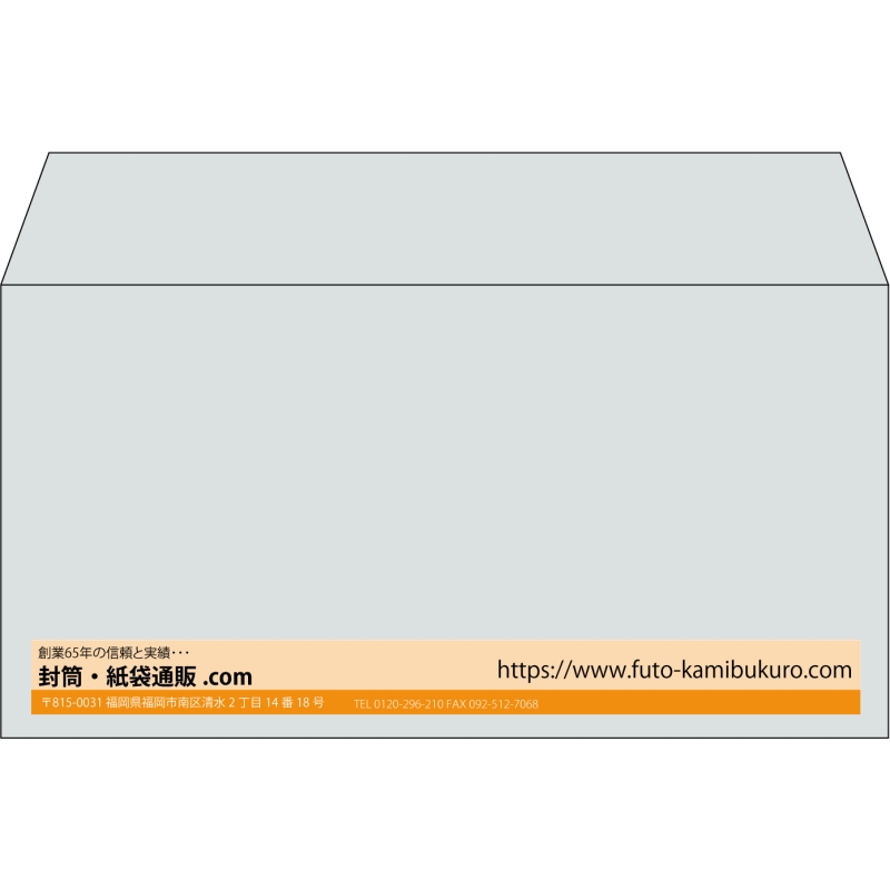 【既製品】洋長3(235x120mm)（〒枠なし）