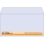【既製品】洋長3(235x120mm)（〒枠なし）