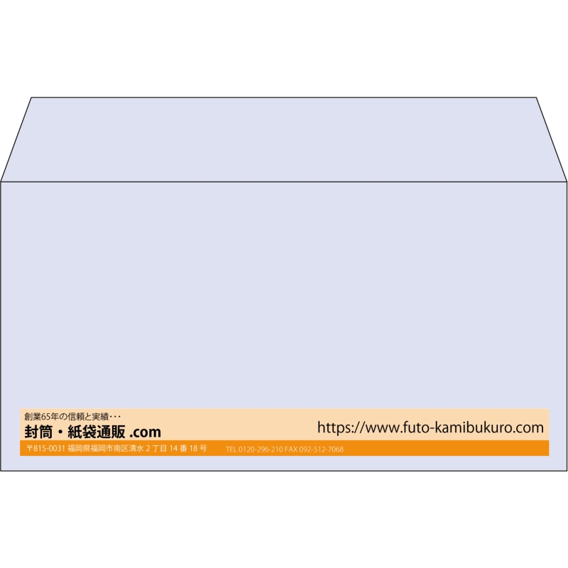 【既製品】洋長3(235x120mm)（〒枠なし）