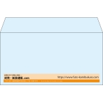 【既製品】洋長3(235x120mm)（〒枠なし）