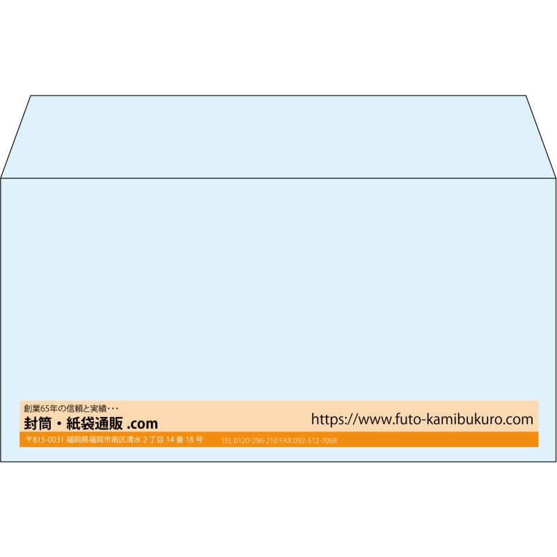 【既製品】洋長3(235x120mm)（〒枠なし）