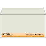 【既製品】洋長3(235x120mm)（〒枠なし）