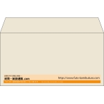 【既製品】洋長3(235x120mm)（〒枠なし）