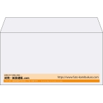 【既製品】洋長3(235x120mm)（〒枠なし）