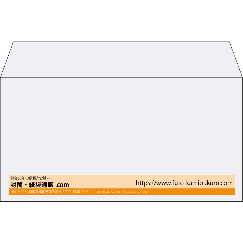 【既製品】洋長3(235x120mm)（〒枠なし）