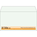 【既製品】洋長3(235x120mm)（〒枠なし）